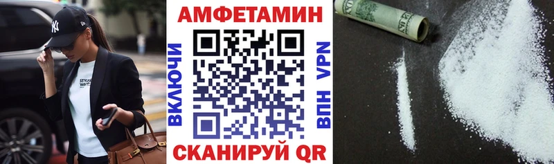 Amphetamine 97% Сольцы