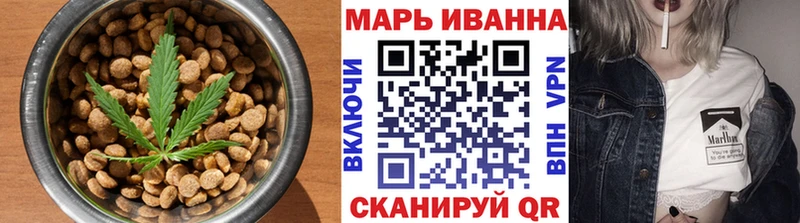 Печенье с ТГК марихуана  Сольцы 