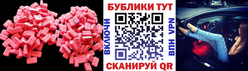 ЭКСТАЗИ mix  KRAKEN зеркало  Сольцы 