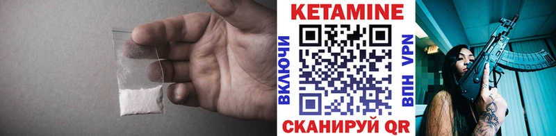 КЕТАМИН ketamine  omg как войти  Сольцы 