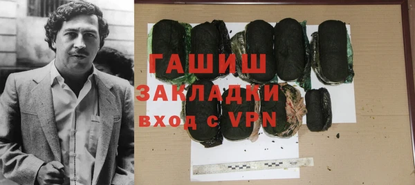 кокаин Абинск