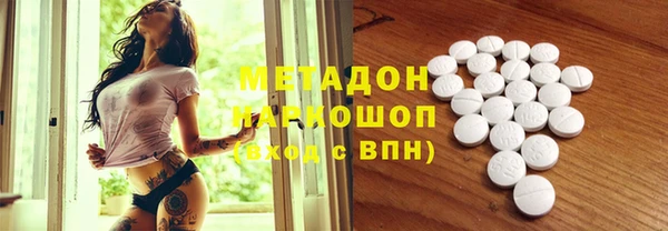 молекула духа Абаза