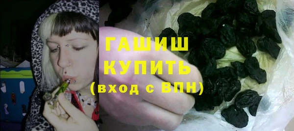 молекула духа Абаза