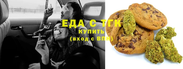 молекула духа Абаза