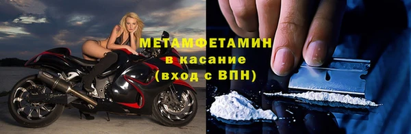 кокаин Абинск