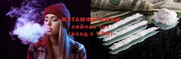 молекула духа Абаза