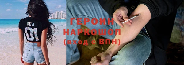молекула духа Абаза