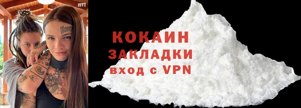 кокаин Абинск