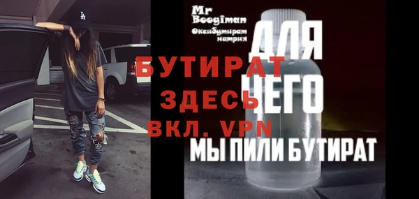 сатива Нефтегорск