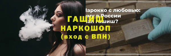 спайс Нефтекумск
