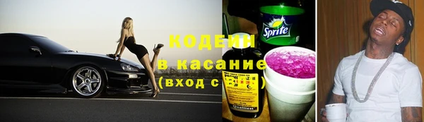 молекула духа Абаза