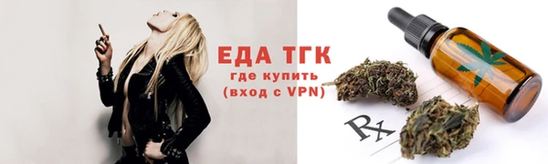 кокаин Абинск