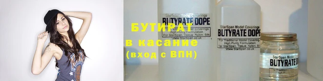 спайс Нефтекумск