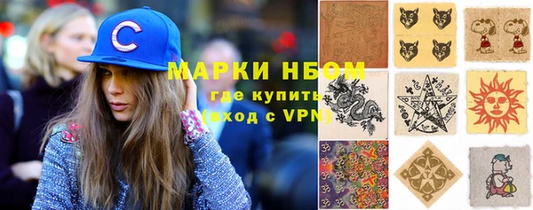 молекула духа Абаза