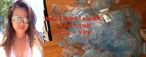 молекула духа Абаза