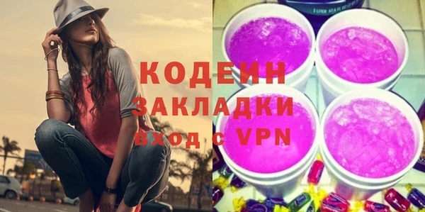 Альфа ПВП Абдулино
