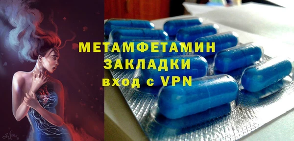 Альфа ПВП Абдулино