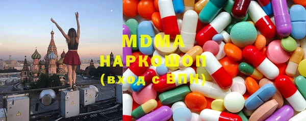 Альфа ПВП Абдулино
