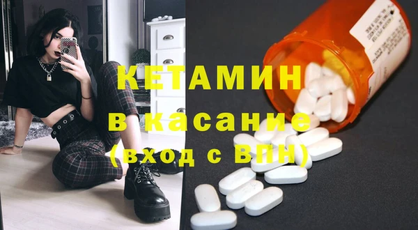 молекула духа Абаза