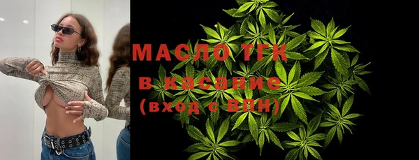 кокаин Абинск