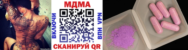 МДМА молли  Сольцы 