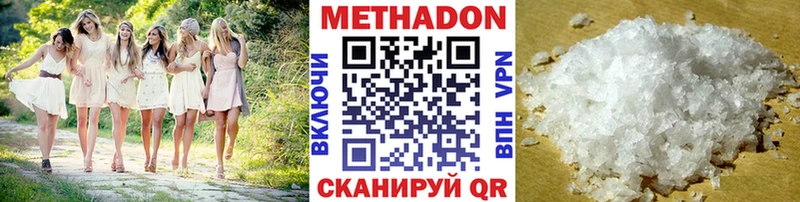 цены наркотик  Сольцы  МЕТАДОН белоснежный 