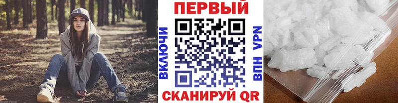 Метамфетамин винт  blacksprut как войти  Сольцы  купить закладку 