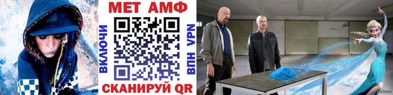 МЕТАМФЕТАМИН Methamphetamine Сольцы