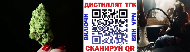 ТГК Wax  Сольцы 